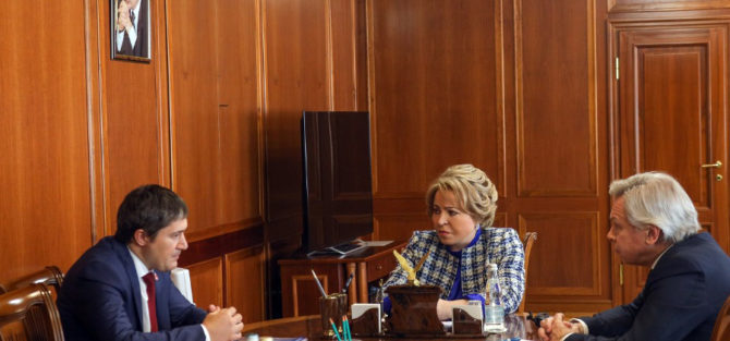 Дмитрий Махонин и председатель СФ Валентина Матвиенко провели рабочую встречу